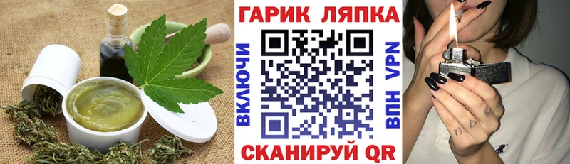 ОМГ ОМГ tor  Сальск  Canna-Cookies конопля  купить наркотик 
