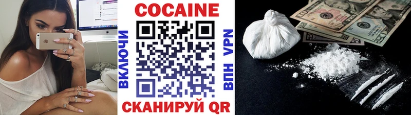 КОКАИН 99% где найти omg ссылка Сальск