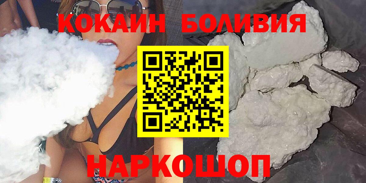COCAIN Эквадор Сальск