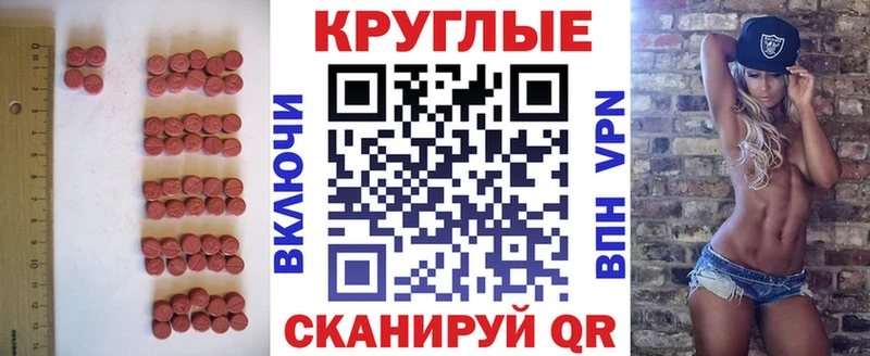 мориарти наркотические препараты  Сальск  Экстази таблы 