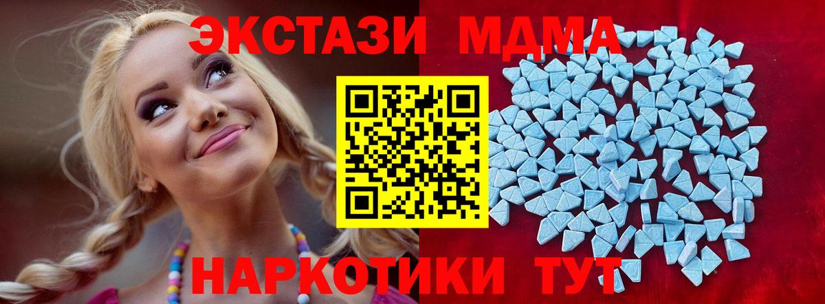 Сальск  ЭКСТАЗИ круглые  нарко площадка Telegram  Ecstasy Cube  Вход с VPN 