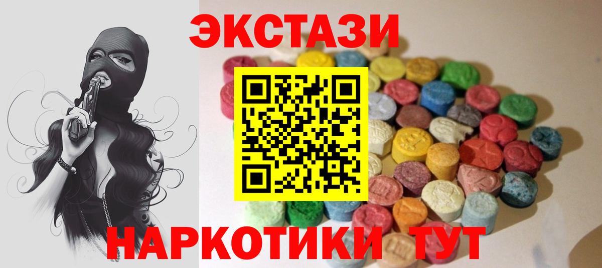 Ecstasy Philipp Plein Сальск