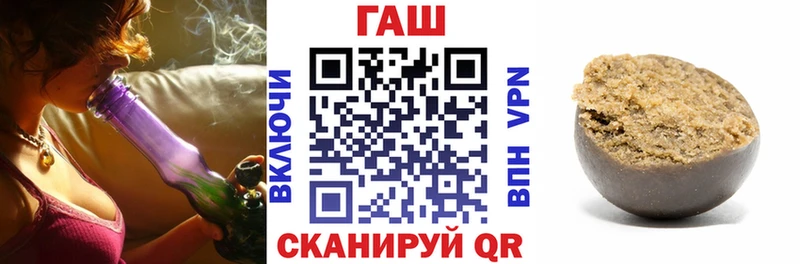 ГАШ гарик  Сальск 