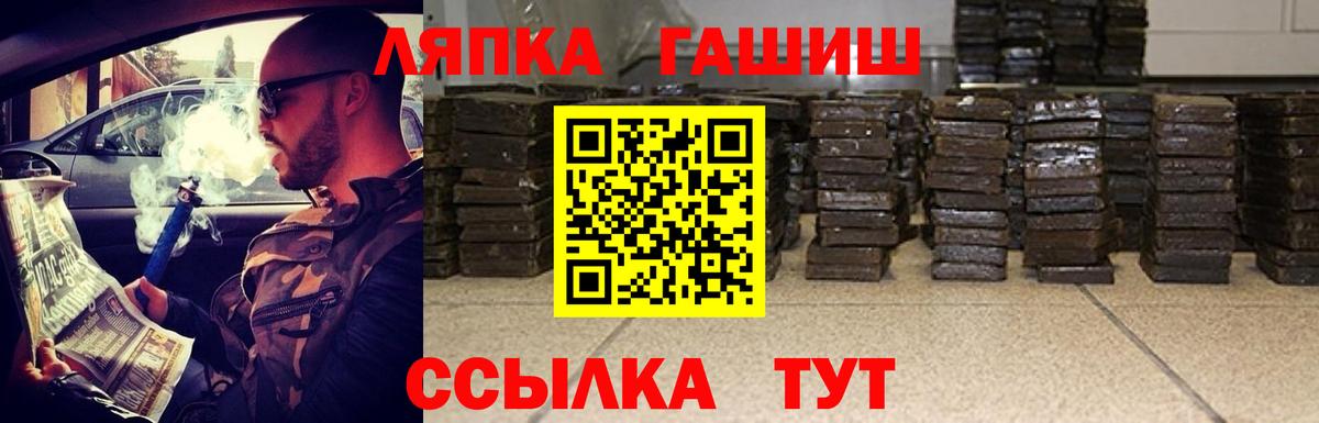 ГАШ  Вход с VPN  Сальск  ГАШИШ индика сатива  ГАШИШ Ice-O-Lator 