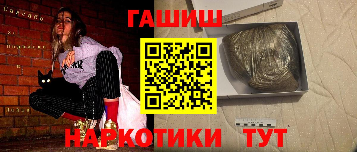ГАШ гарик Сальск
