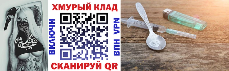 хочу   Сальск  ГЕРОИН гречка 