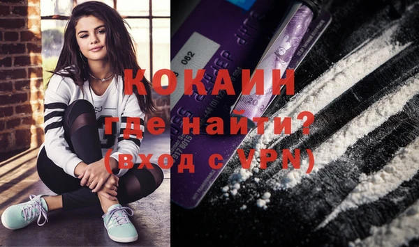 марки nbome Новозыбков