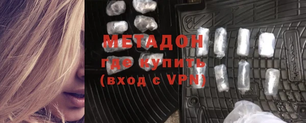 тгк Новокубанск