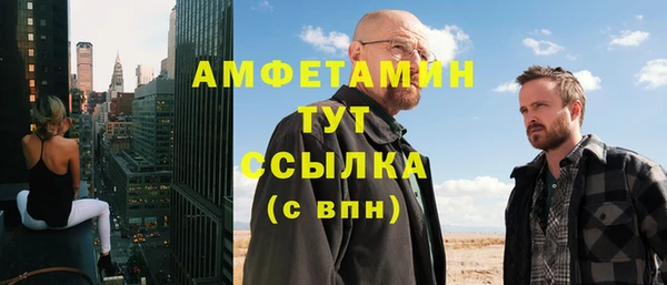 марки nbome Новозыбков