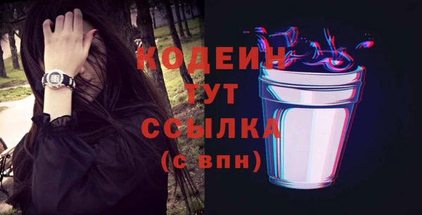 тгк Новокубанск