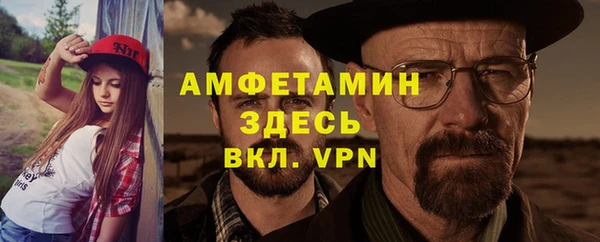 марки nbome Новозыбков