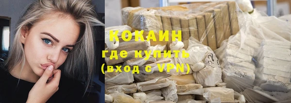 марки nbome Новозыбков