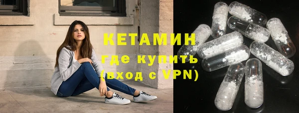 тгк Новокубанск