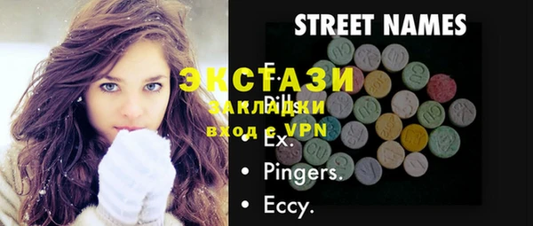 марки nbome Новозыбков