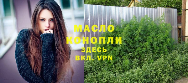 соль курить ск Новодвинск