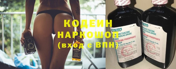 тгк Новокубанск