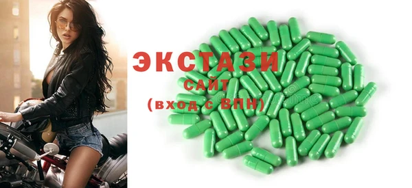 соль курить ск Новодвинск