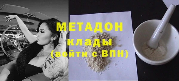 соль курить ск Новодвинск