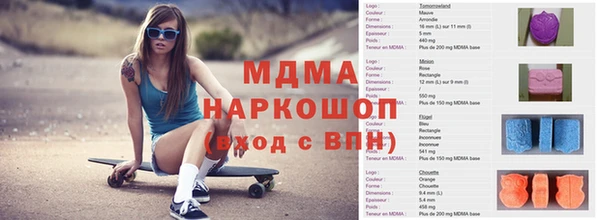марки nbome Новозыбков