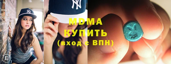 марки nbome Новозыбков