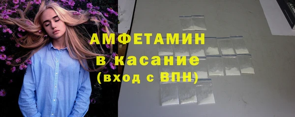 тгк Новокубанск
