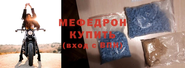 тгк Новокубанск
