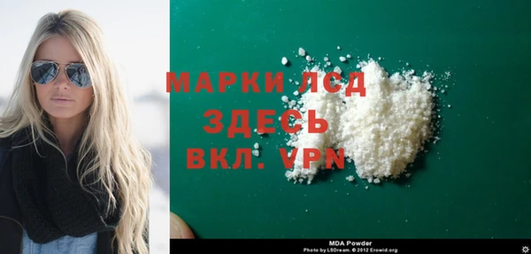 соль курить ск Новодвинск