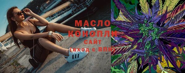 марки nbome Новозыбков