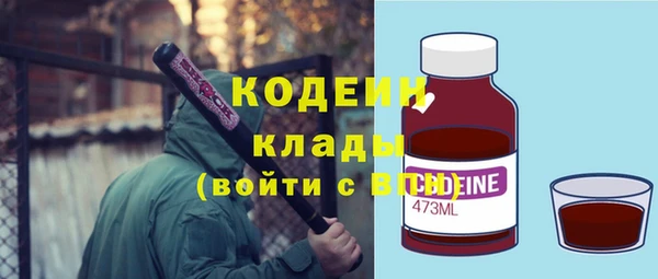 наркотики Тавда
