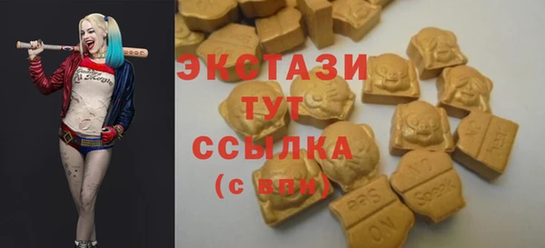 марки nbome Новозыбков