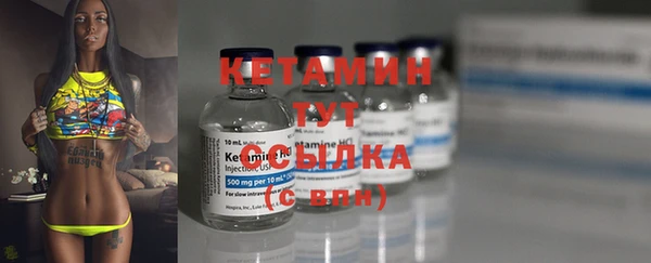 тгк Новокубанск