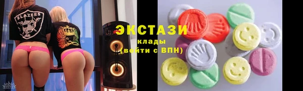 соль курить ск Новодвинск