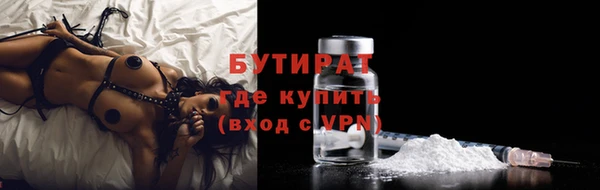 соль курить ск Новодвинск