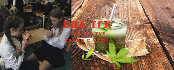 соль курить ск Новодвинск