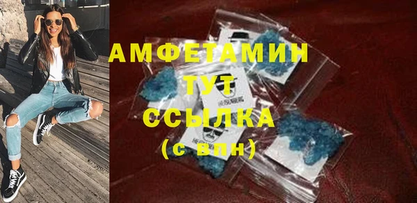 соль курить ск Новодвинск