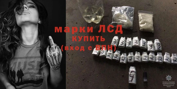 тгк Новокубанск