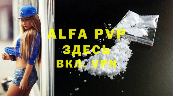соль курить ск Новодвинск