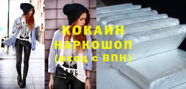 соль курить ск Новодвинск