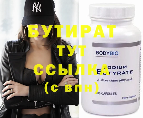 марки nbome Новозыбков