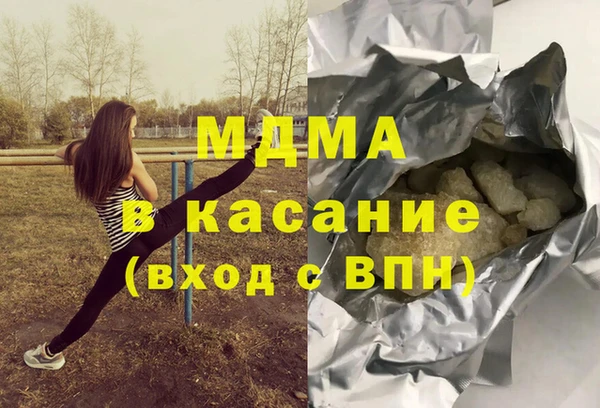 марки nbome Новозыбков