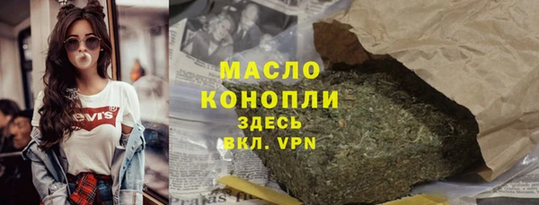 тгк Новокубанск