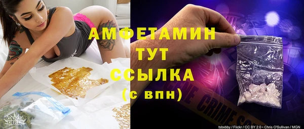 соль курить ск Новодвинск