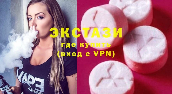 марки nbome Новозыбков