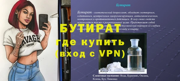 тгк Новокубанск