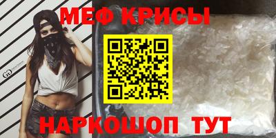 прущие грибы Краснознаменск