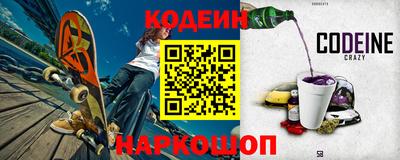 стафф Краснокаменск