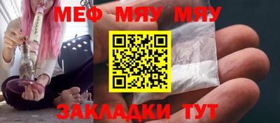 стафф Краснокаменск