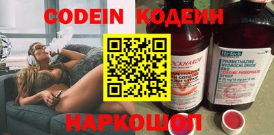 прущие грибы Краснознаменск