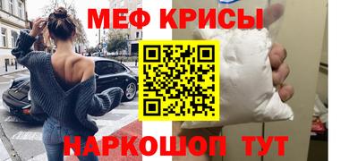 индика Красноармейск