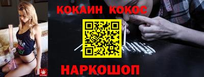 стафф Краснокаменск